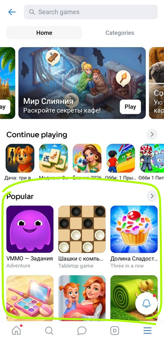 "Popular" collection example