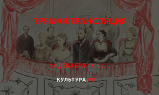 Наедине c XIX веком: альбомы с фотографиями знаменитостей из собрания редких книг