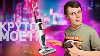 SPETIME S12: МОЩНЫЙ МОЮЩИЙ ПЫЛЕСОС