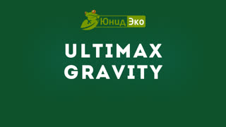 Ultimax Gravity