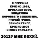 Фотография Пронькина Юлия