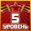 Васька Хринівський фотография #32 (источник - https://vk.com/id141754305)