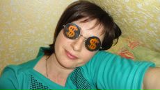 Фотография Трофимовой Наталии