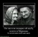 Александр Касапенко фотография #46 (источник - https://vk.com/id10534896)