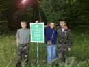 Сергій Остапчук фотография #29 (источник - https://vk.com/id52825684)