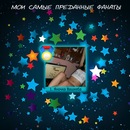 Олівер Нодь фотография #1