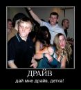 Илья Калинин фотография #50 (источник - https://vk.com/id5203450)