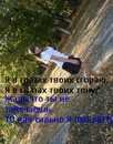 Наталя Коростіль фотография #48 (источник - https://vk.com/id132541375)