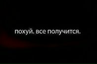 Фотография Пантелеева Антона