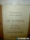 Ілля Гашко фотография #50 (источник - https://vk.com/id122749666)