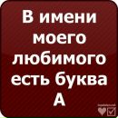 Володимир Смірнов фотография #4 (источник - https://vk.com/id125420376)