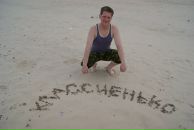 Фотография Гильмутдинова Павла