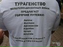 Фотография Асанова Эдуарда
