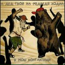 Фотография Семыкина Ивана