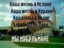 Озиль Макксут фотография #5 (источник - https://vk.com/id131859713)