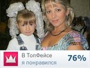 Фотография Богатыревой Танюшки