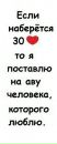 Дмитро Матвійчук фотография #27 (источник - https://vk.com/id158151891)