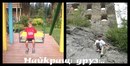 Сусіди Найкращі-Друзі фотография #1
