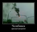 Андрій Лісовський фотография #44 (источник - https://vk.com/id49608443)