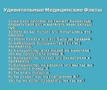 Дмитрий Лаур фотография #36 (источник - https://vk.com/id4613446)