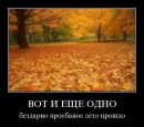 Дініс Петренко фотография #8 (источник - https://vk.com/id78079910)