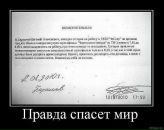 Ярослав Цвігун фотография #19 (источник - https://vk.com/id62915669)