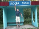 Віктор Арсланов фотография #21 (источник - https://vk.com/id94451967)