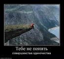 Міша Федорняк фотография #10 (источник - https://vk.com/id24695832)
