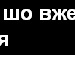 Макс Селівончік фотография #22 (источник - https://vk.com/id65412076)