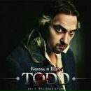 Фотография Hunter Ильи