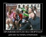 Дмитрий Одинцов фотография #46 (источник - https://vk.com/id90507752)