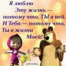 Алла Амірова фотография #20 (источник - https://vk.com/id167039442)