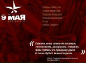 Фотография Мусихиной Машеньки