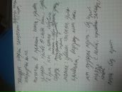 Иван Тюренков фотография #25 (источник - https://vk.com/id54793)