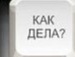Οлег Κиселев фотография #4 (источник - https://vk.com/id138164573)