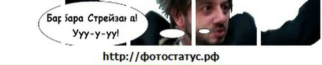 Андрій Бакум фотография #38 (источник - https://vk.com/id63463524)