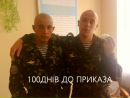 Андрій Телішевський фотография #33 (источник - https://vk.com/id62701741)