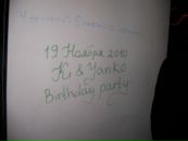 Фотография Лапатинской Кати