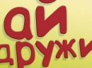Віта Васьківська фотография #16 (источник - https://vk.com/id83491503)