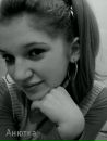 Анютка Феєр фотография #10 (источник - https://vk.com/id112776576)
