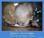 Ірина Шевченко фотография #39 (источник - https://vk.com/id17011710)