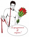 Антон Ткаченко фотография #33 (источник - https://vk.com/id52196469)