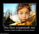 Фотография Теплитской Анны