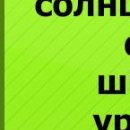 Юрій Кукурудза фотография #17 (источник - https://vk.com/id134292463)