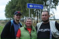 Фотография Демина Ильи