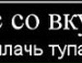 Андрій Ястремський фотография #48 (источник - https://vk.com/id74349232)