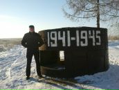 Фотография Старчикова Ивана