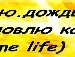 Юленька =*** фотография #4 (источник - https://vk.com/id140953681)