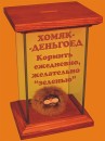 Іра Скочеляс фотография #15 (источник - https://vk.com/id90426408)
