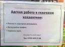 Фотография Тюриной Марины
